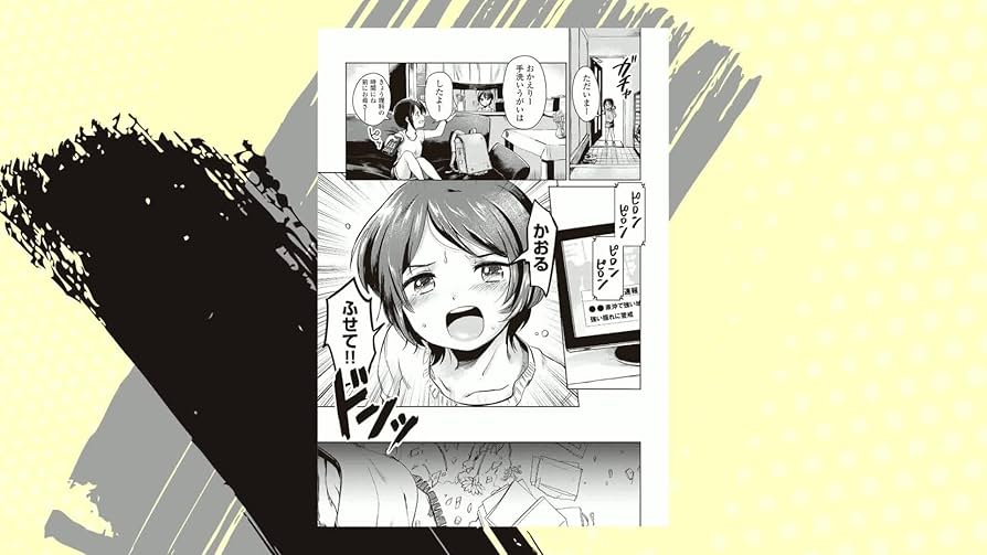 元構造解析研究者の異世界冒険譚 ライトノベル 1-10巻セット 元構造解析研究者の異世界冒険譚 (1) (アルファポリスCOMICS